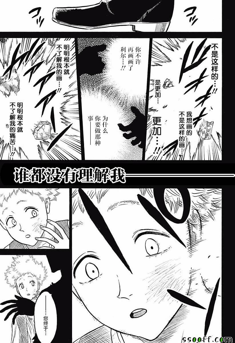 第118话
