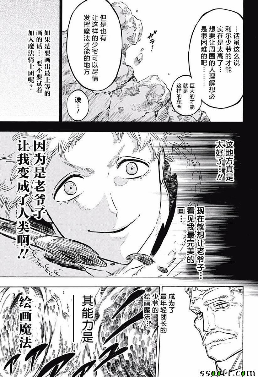 第118话
