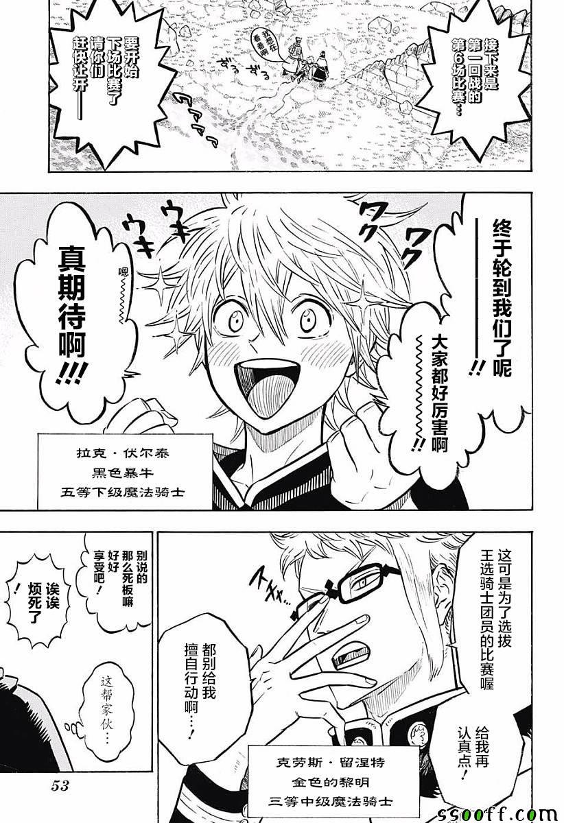 第119话