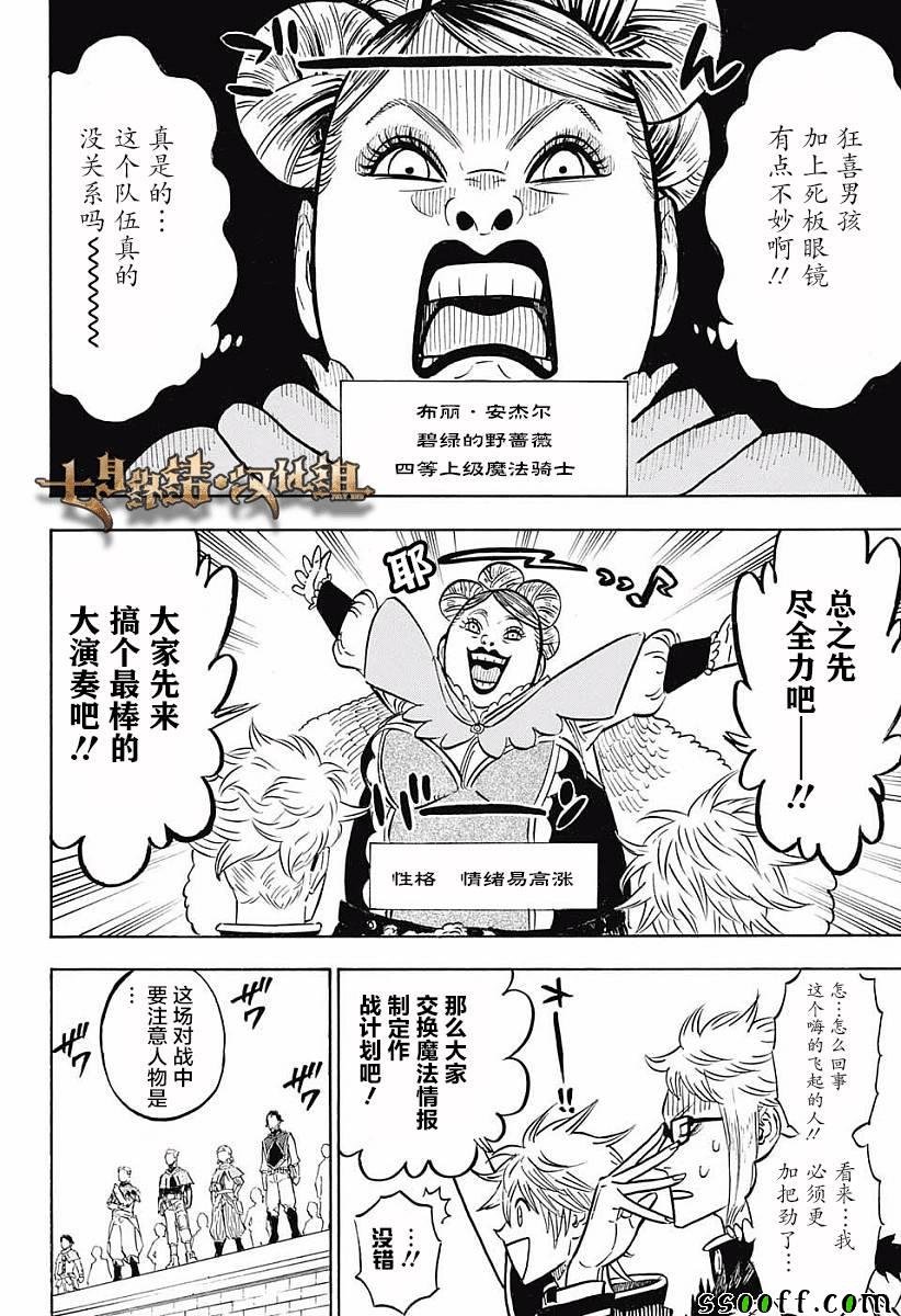 第119话
