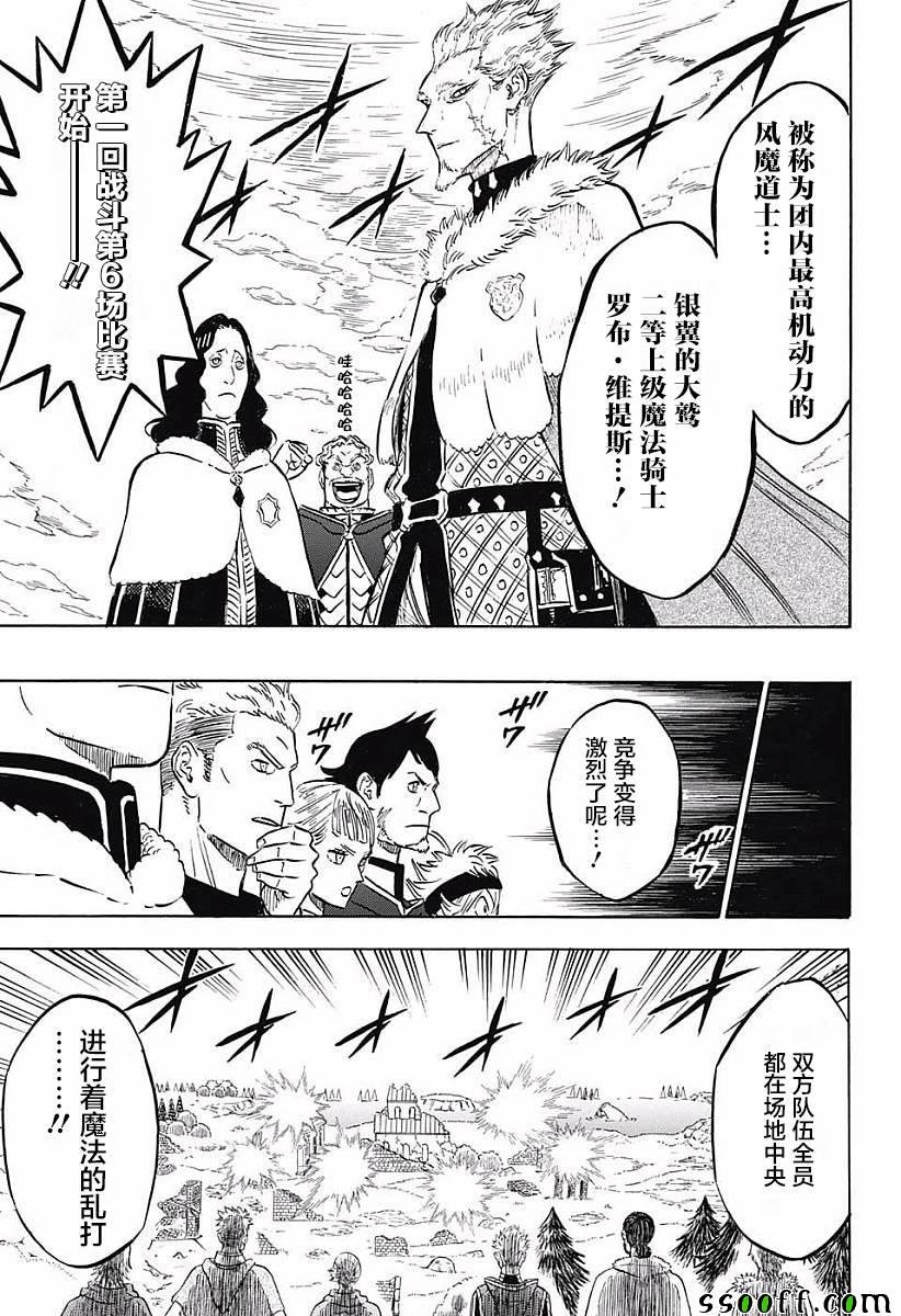 第119话