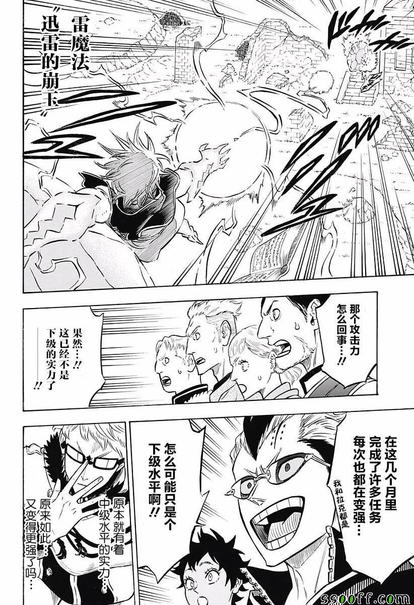 第119话