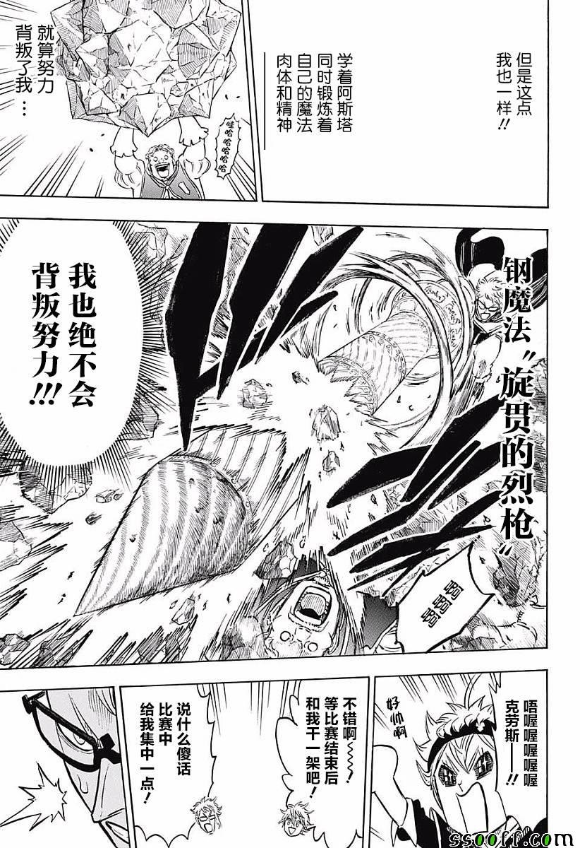第119话