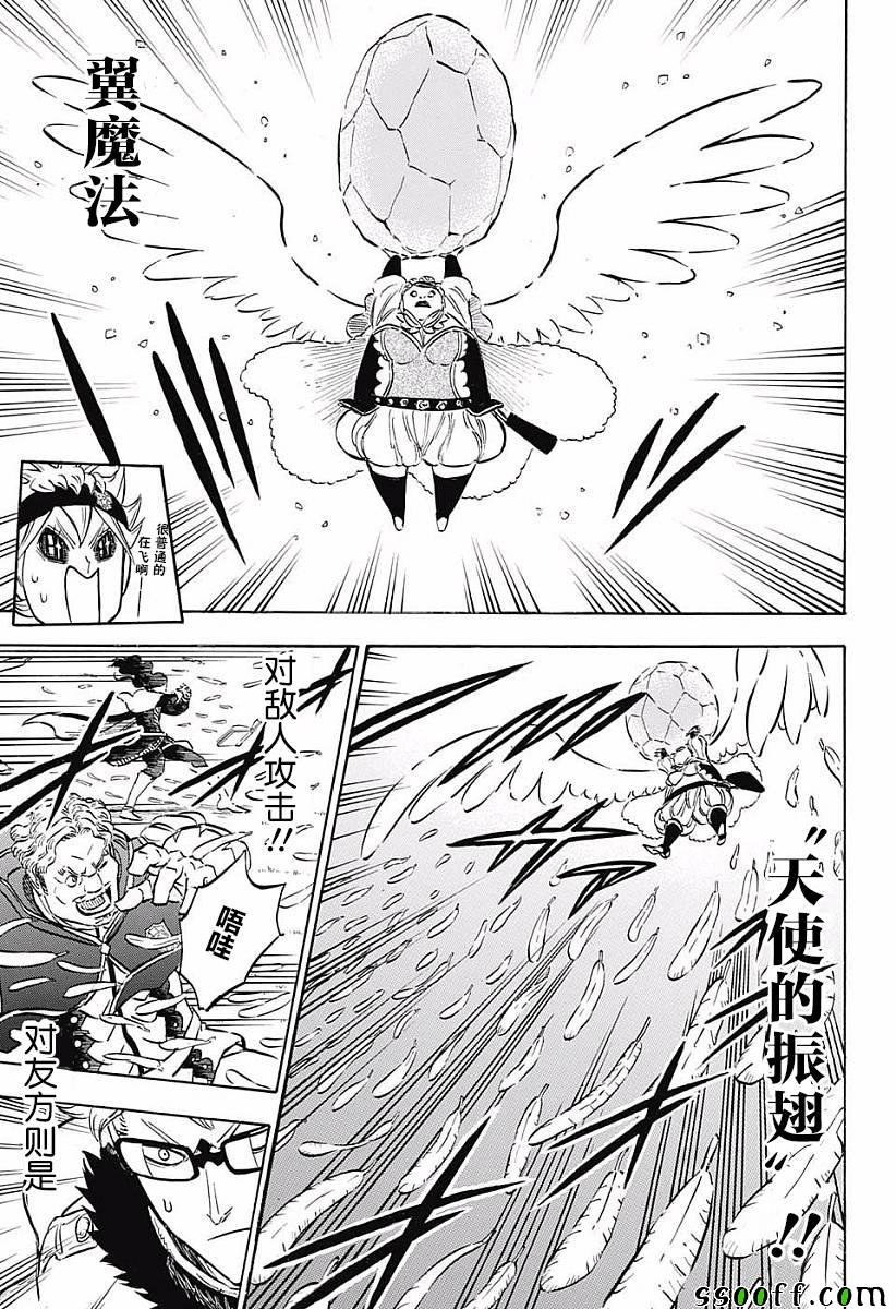 第119话