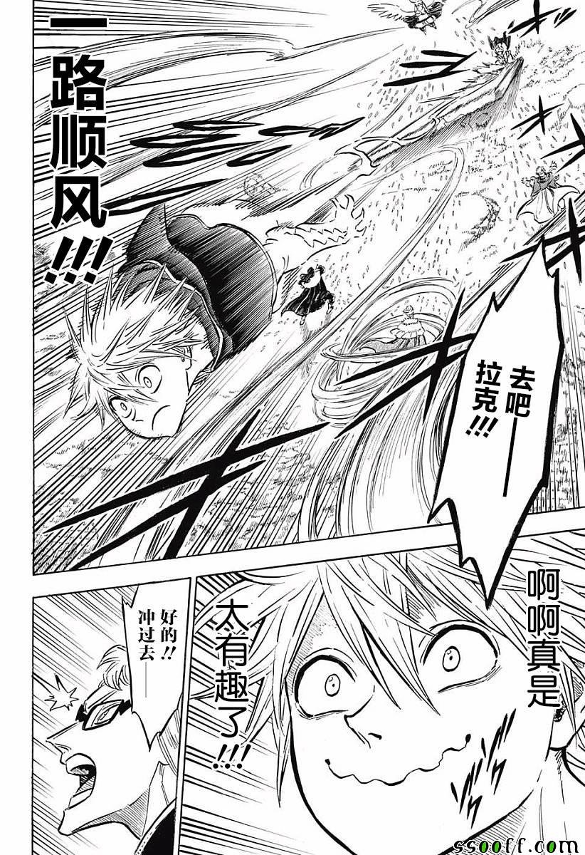 第119话