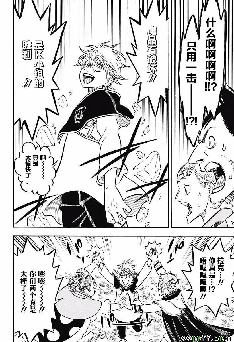 第119话