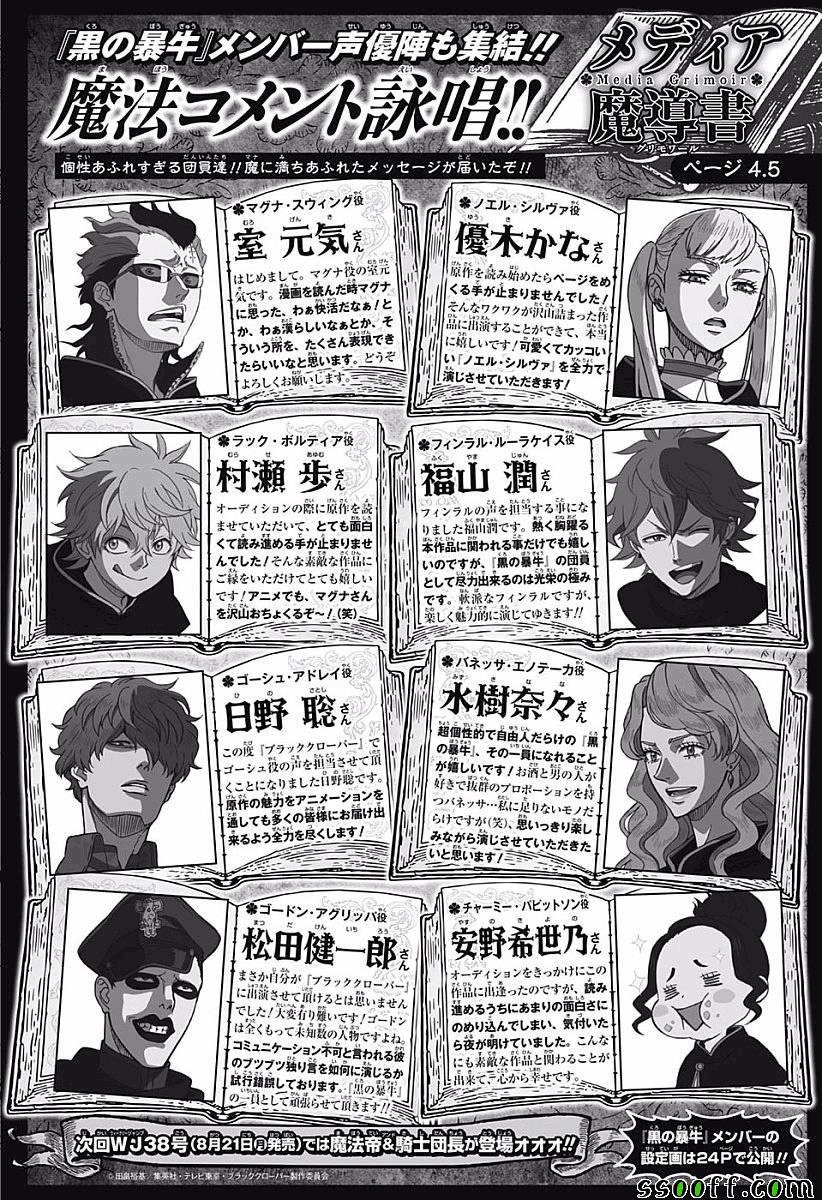 第120话