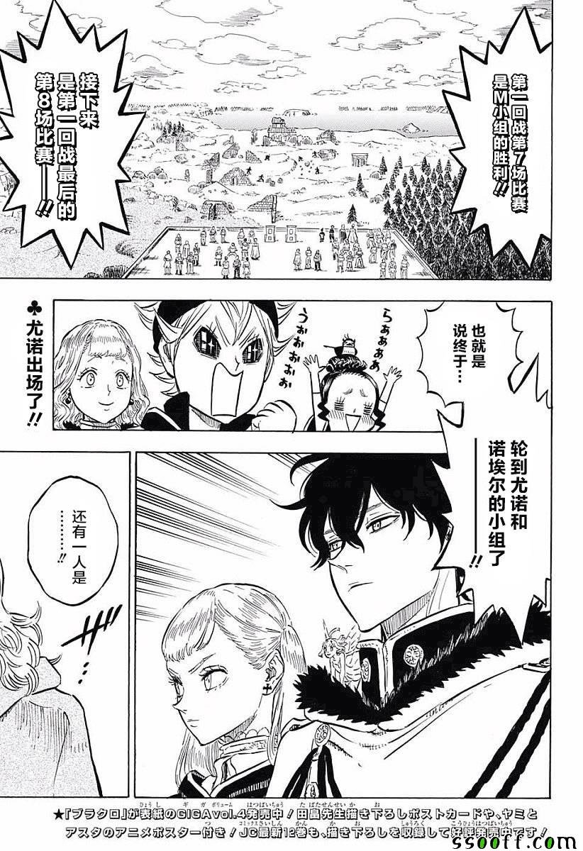 第120话