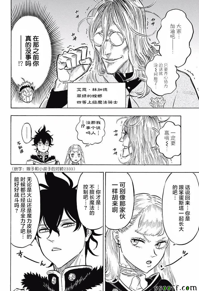 第120话