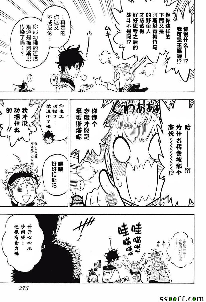 第120话