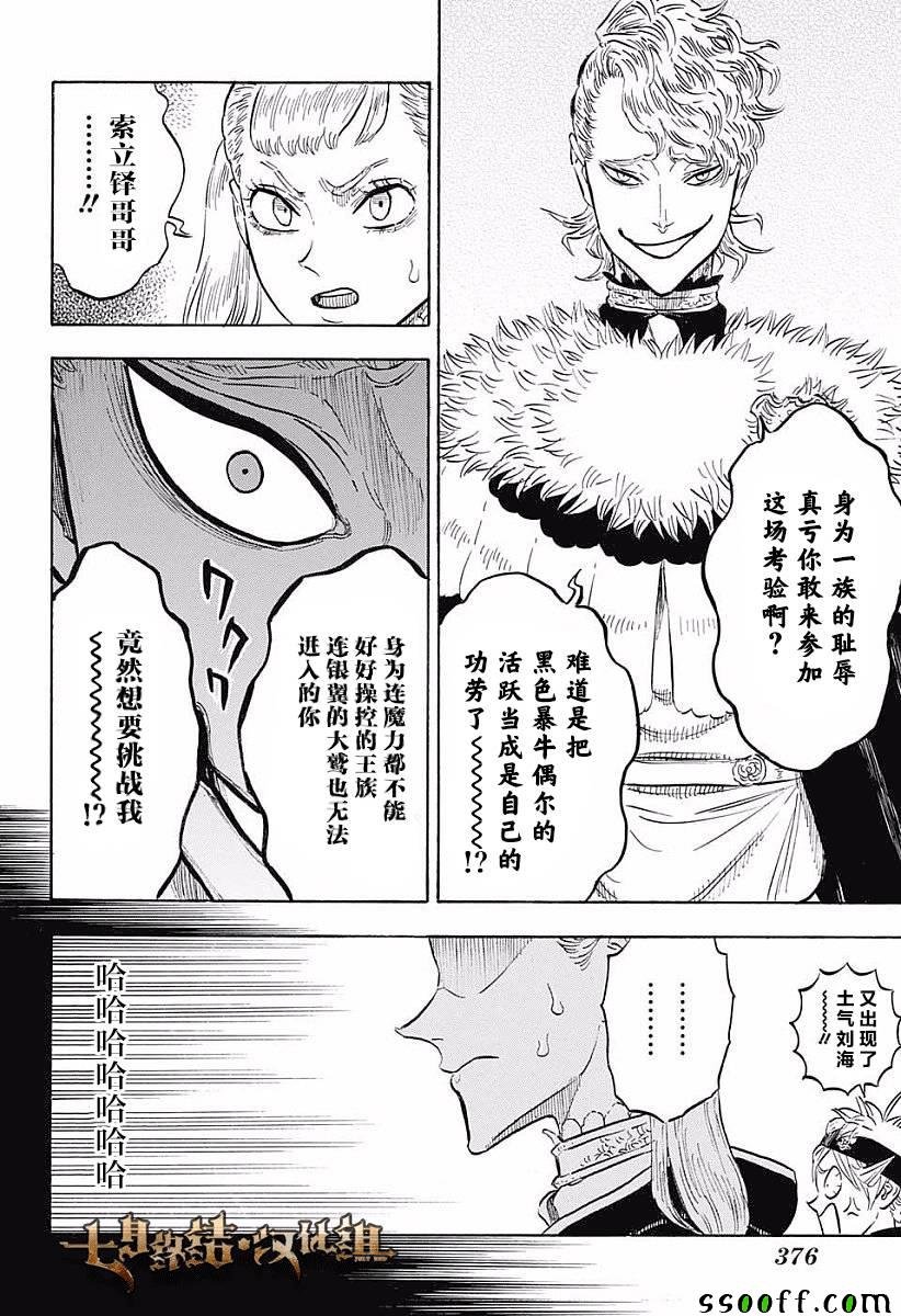 第120话
