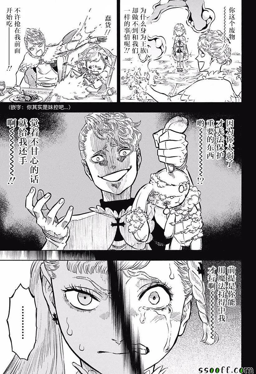 第120话