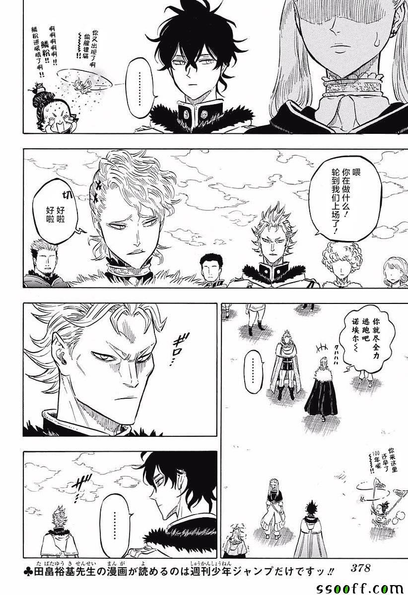 第120话