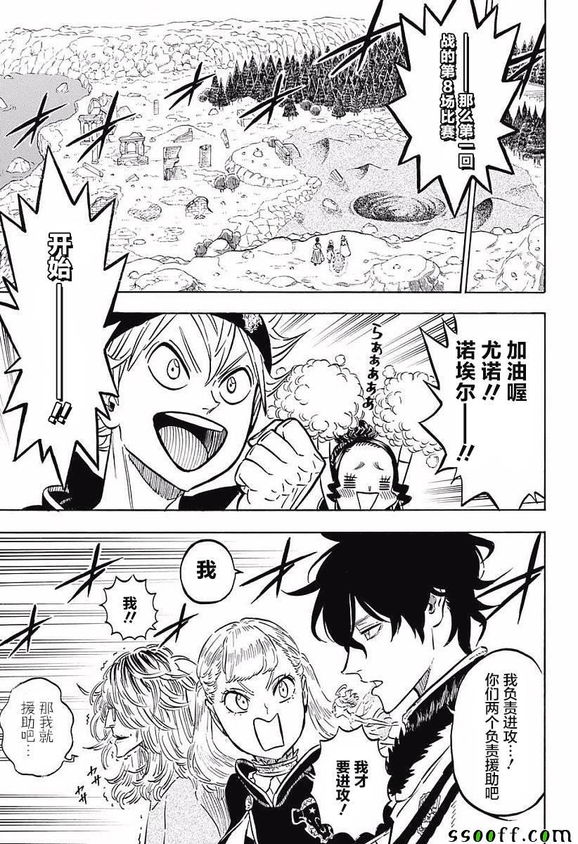 第120话