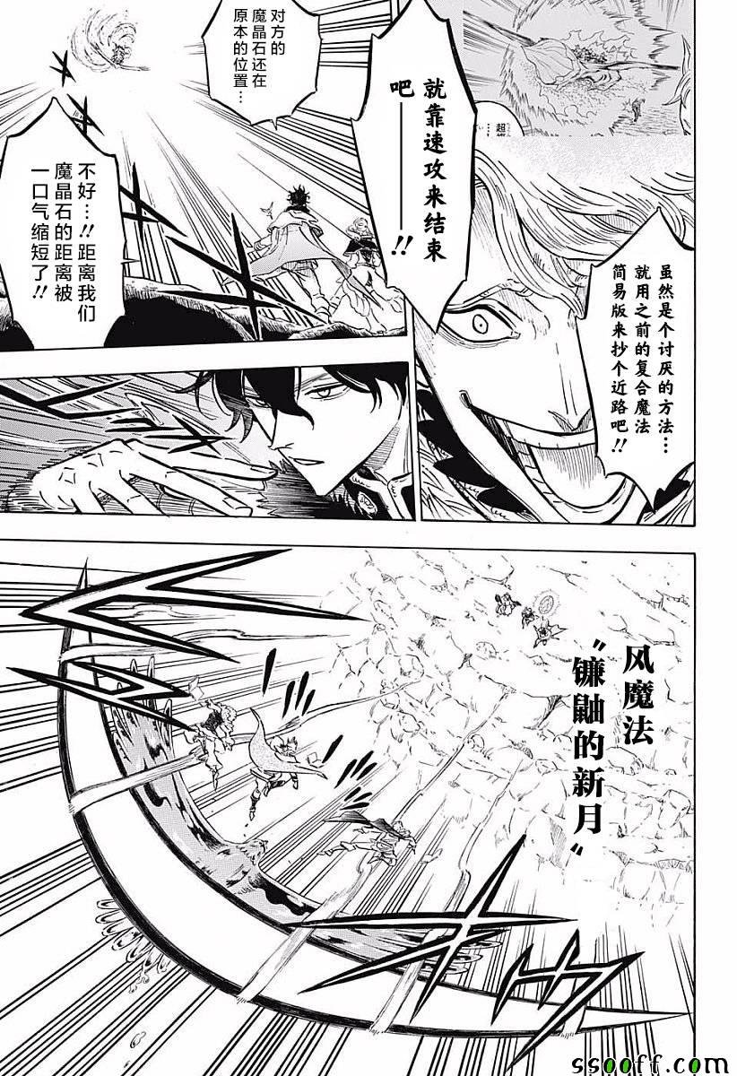 第120话