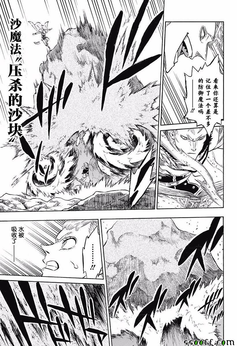 第120话