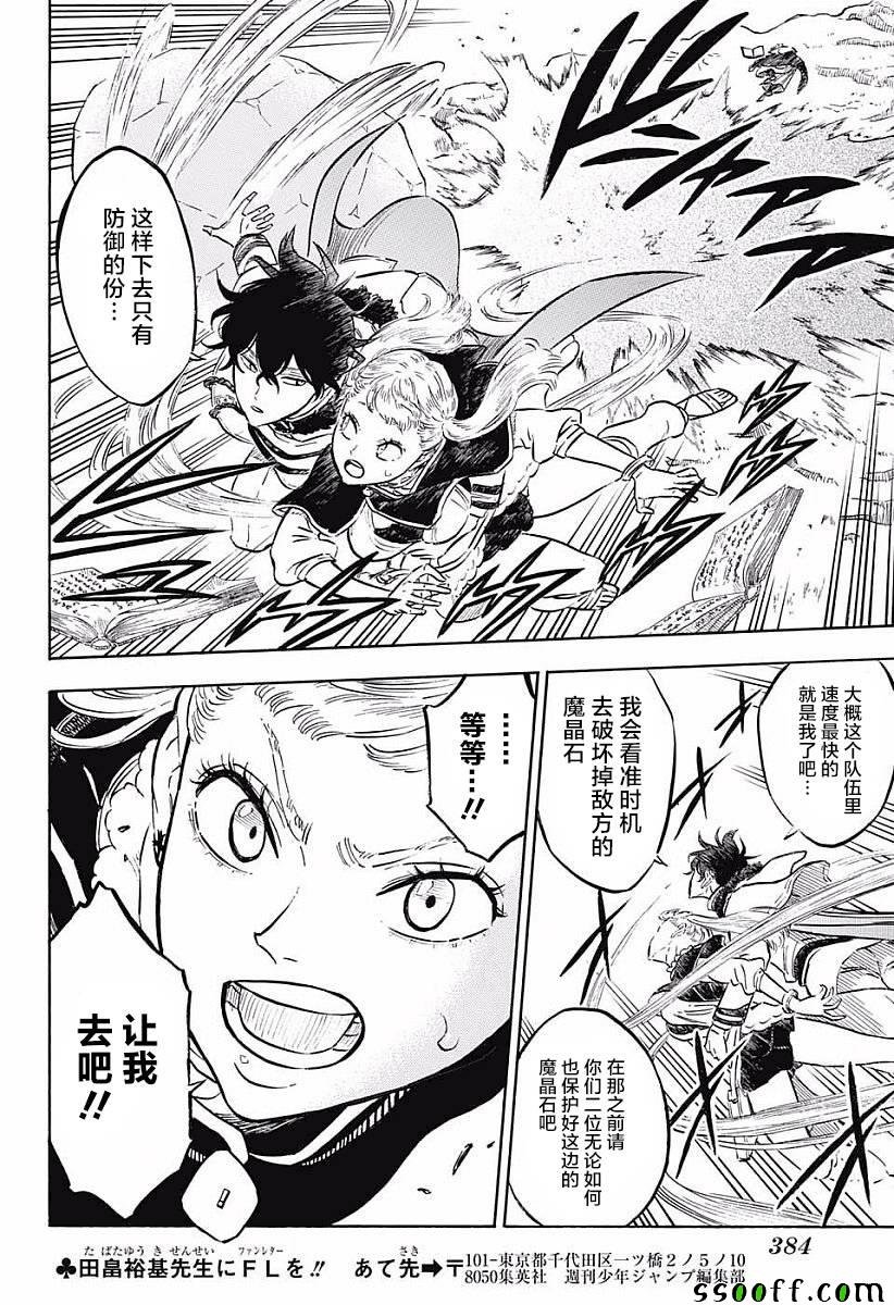 第120话