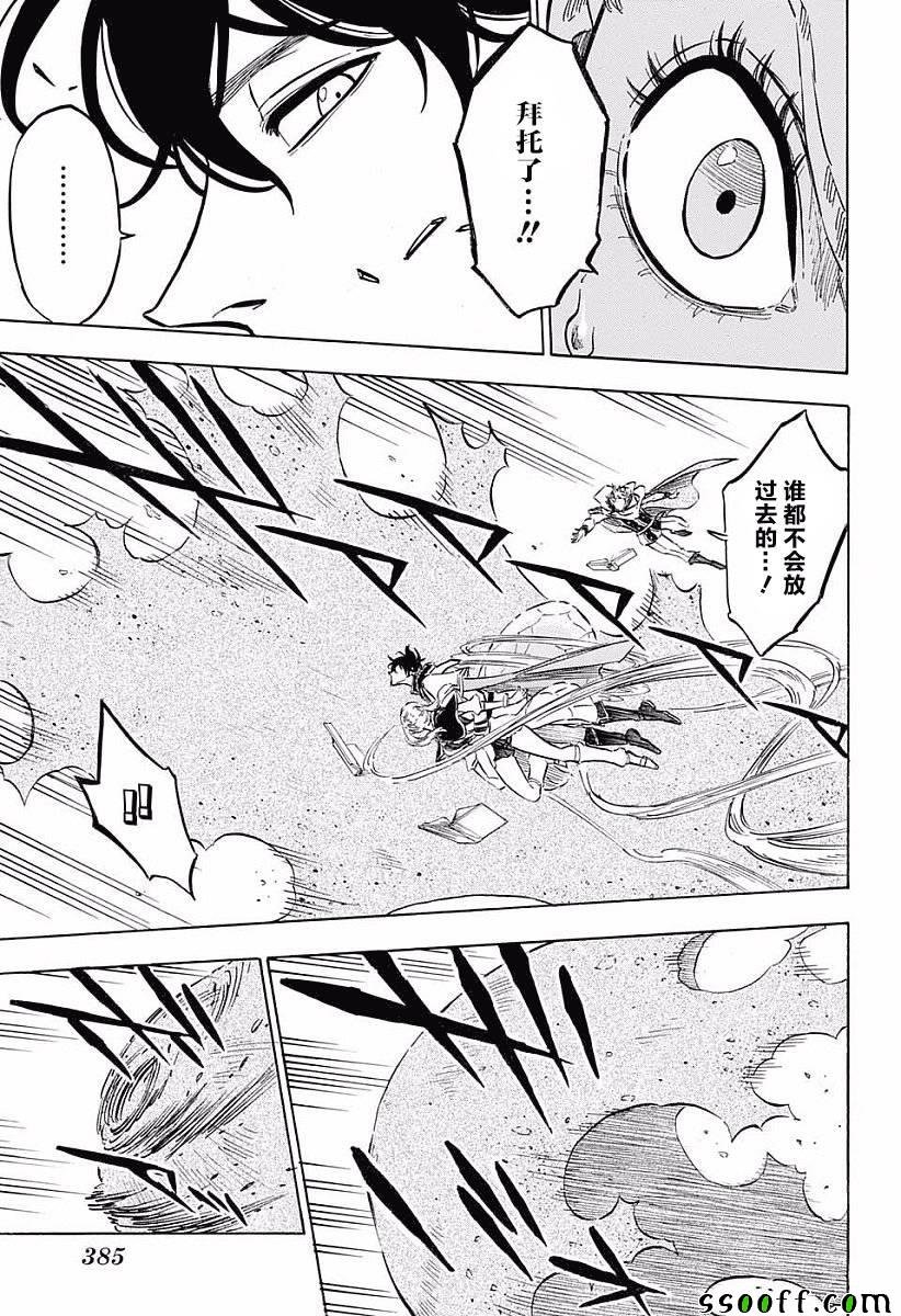 第120话