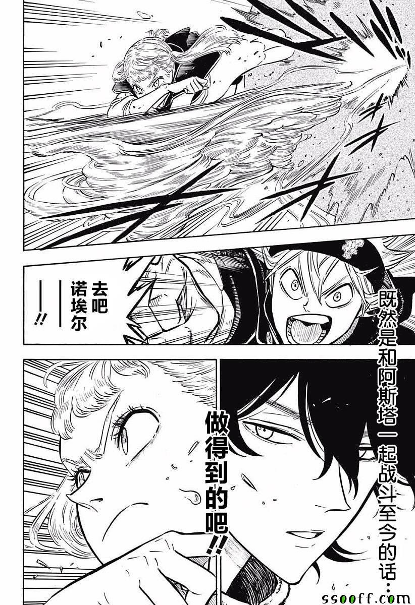 第120话
