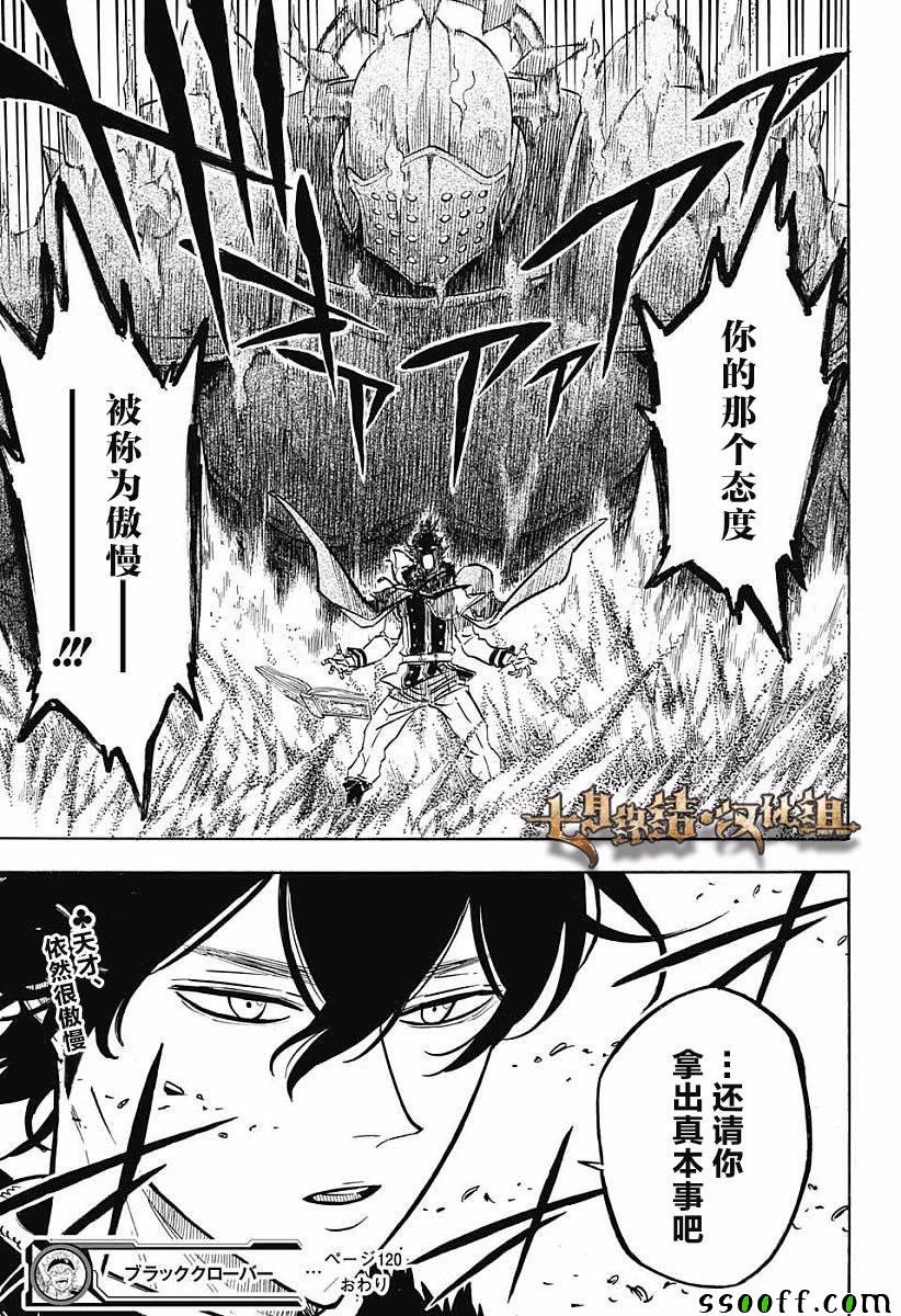 第120话