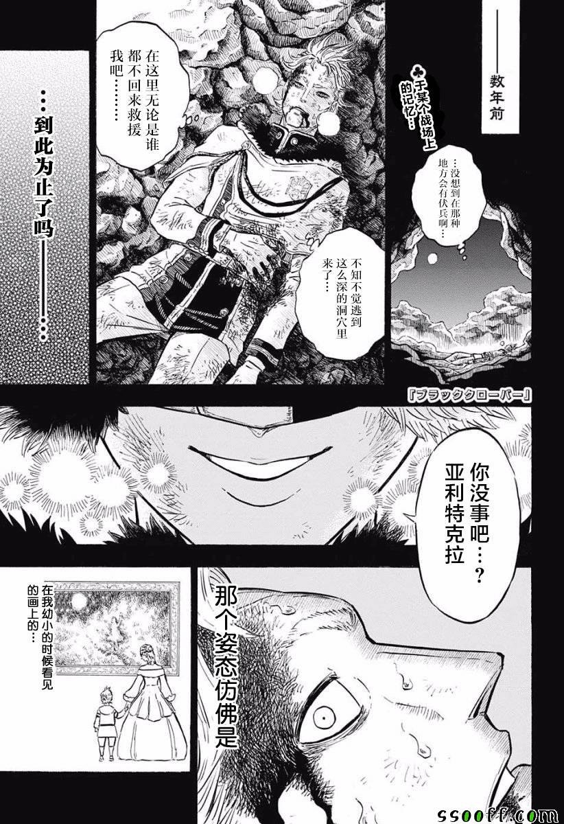 第121话