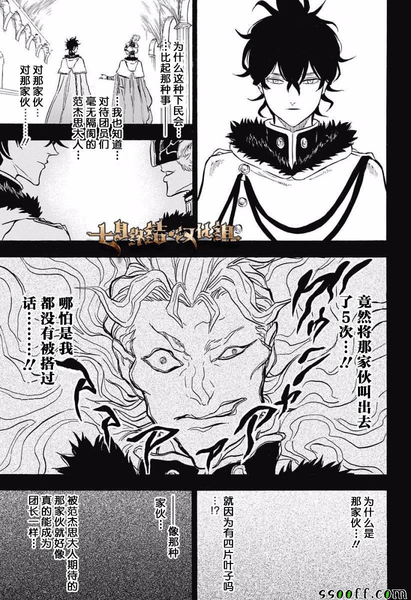 第121话