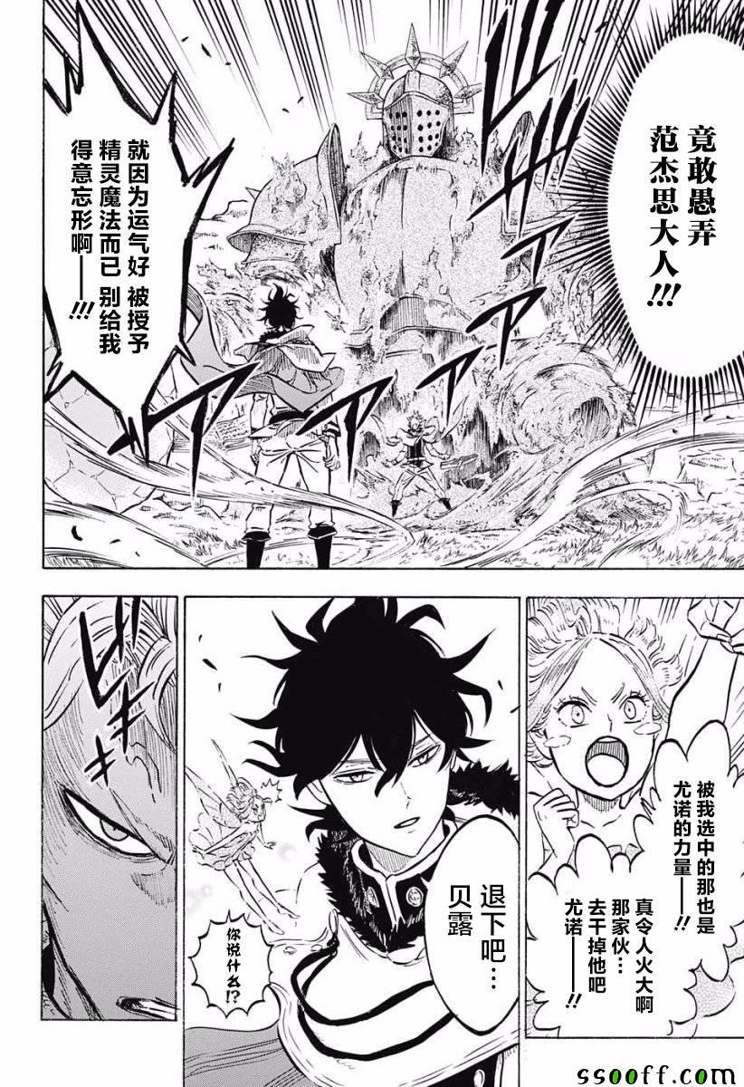 第121话
