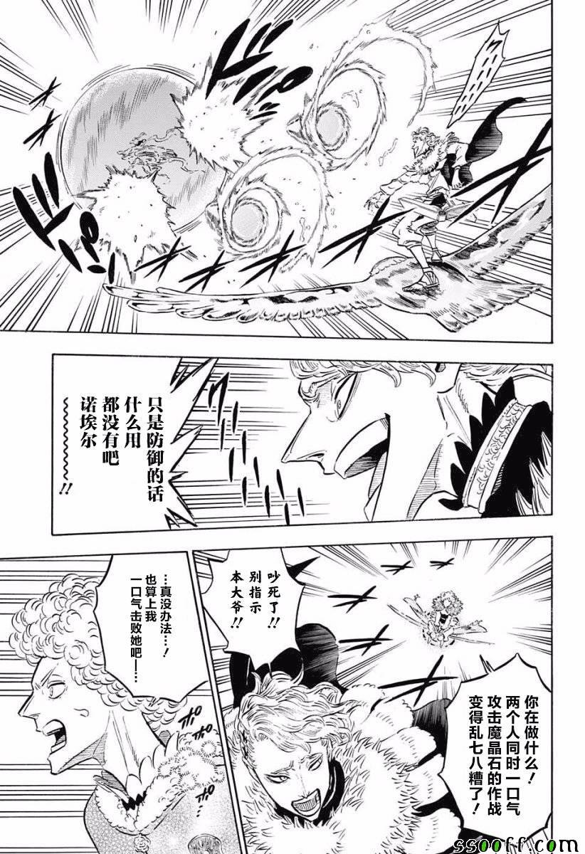 第121话