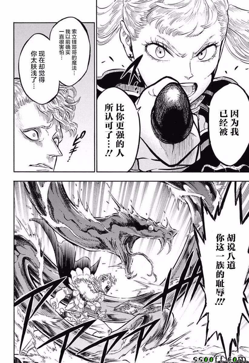 第121话