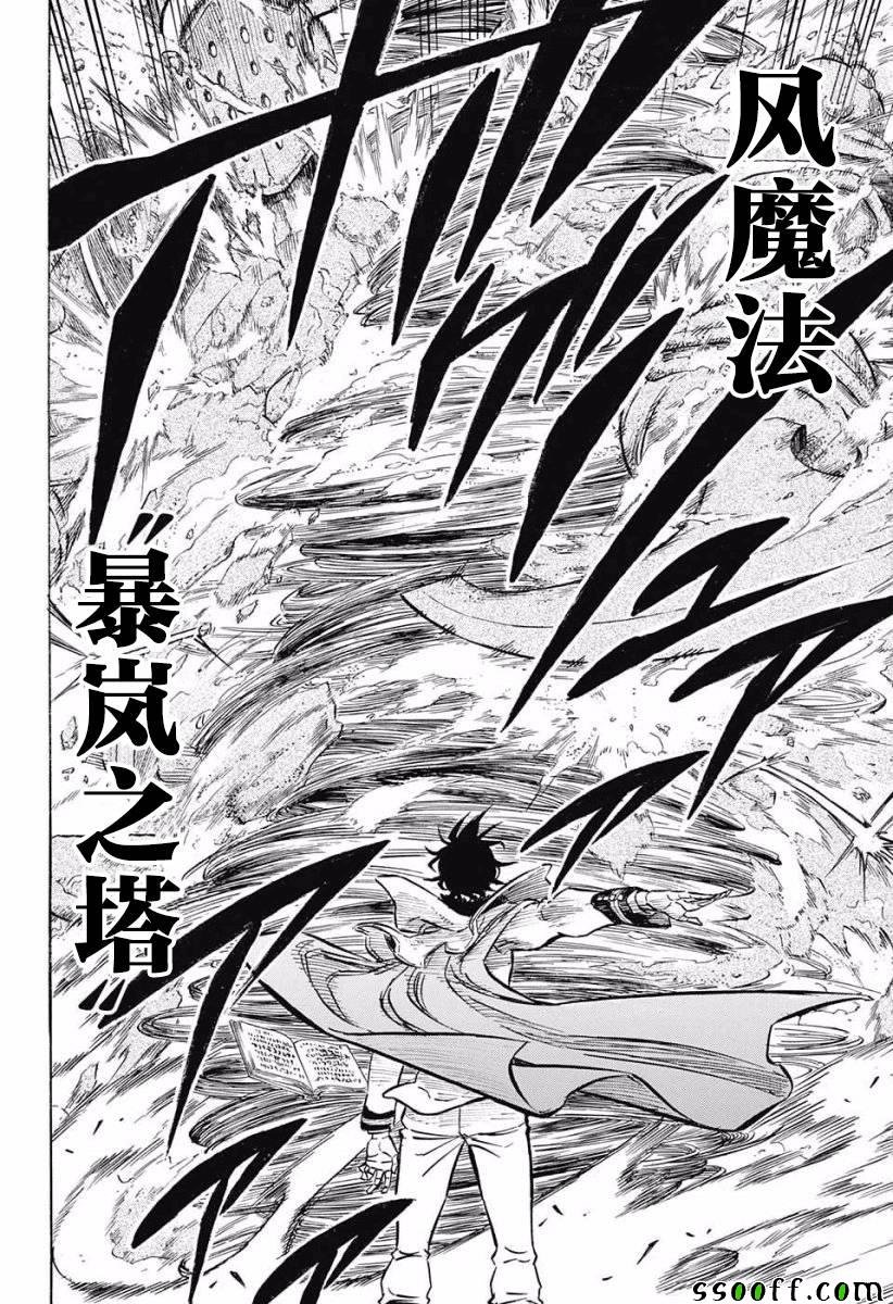 第121话