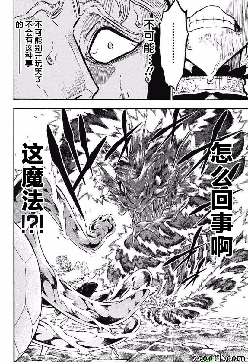 第121话