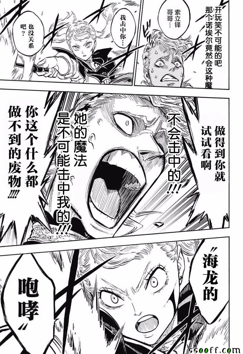 第121话