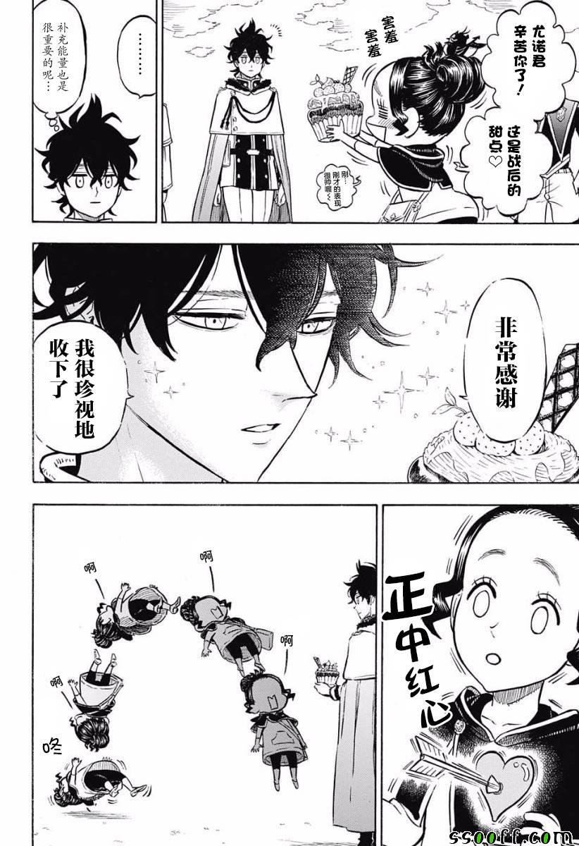第122话