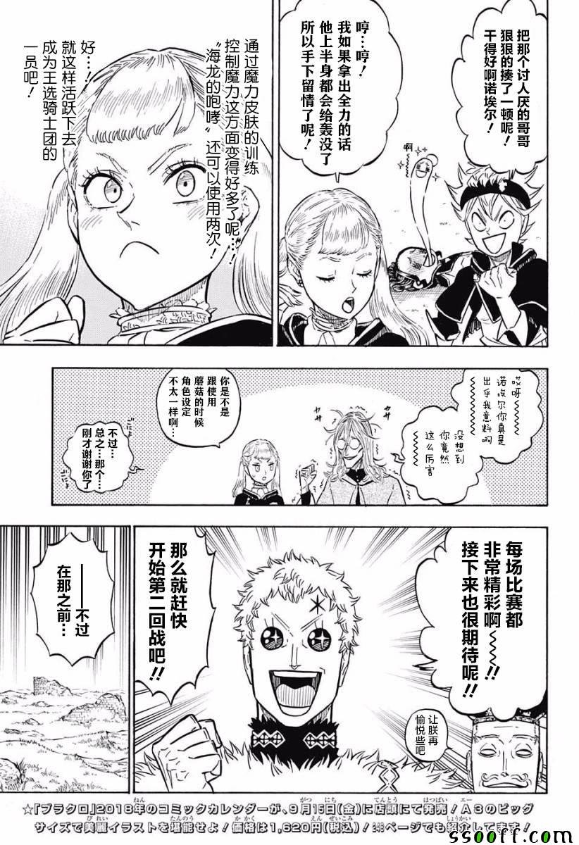 第122话