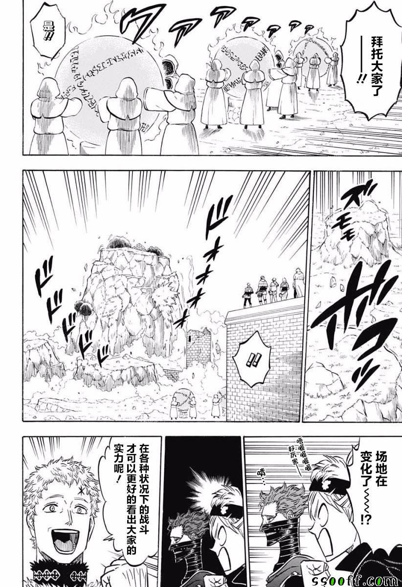 第122话