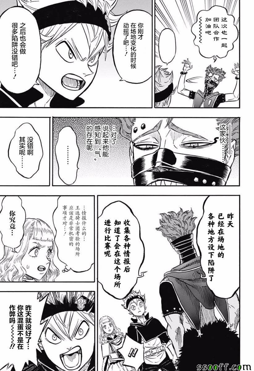 第122话