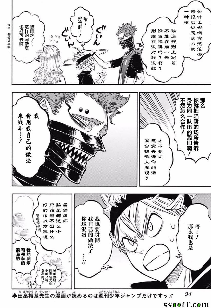 第122话