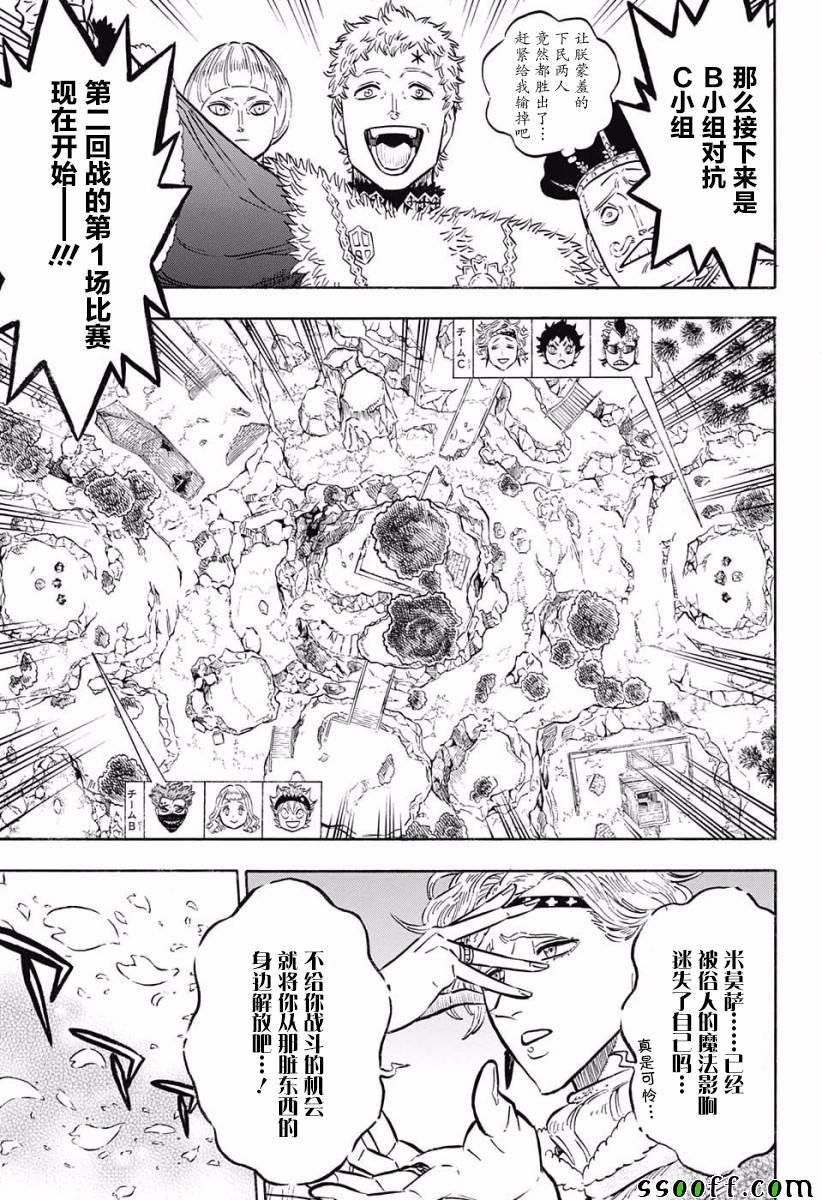 第122话