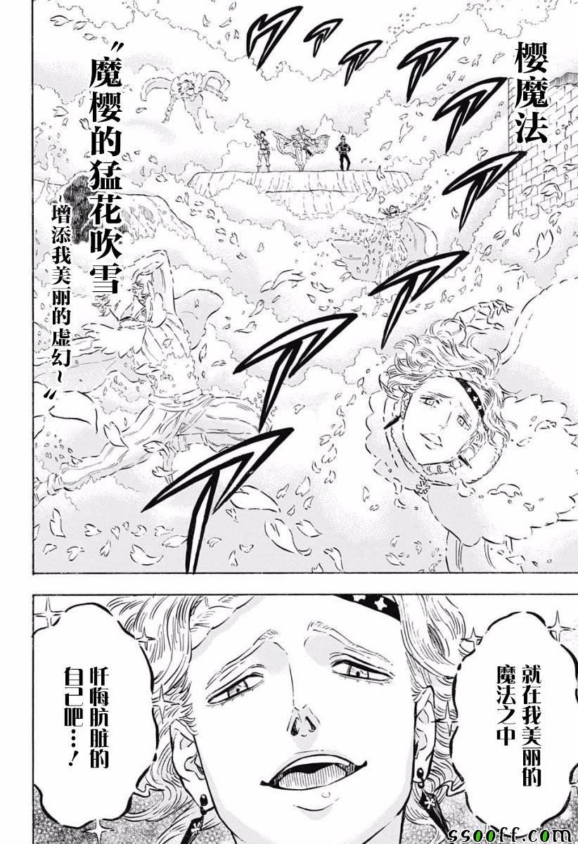 第122话