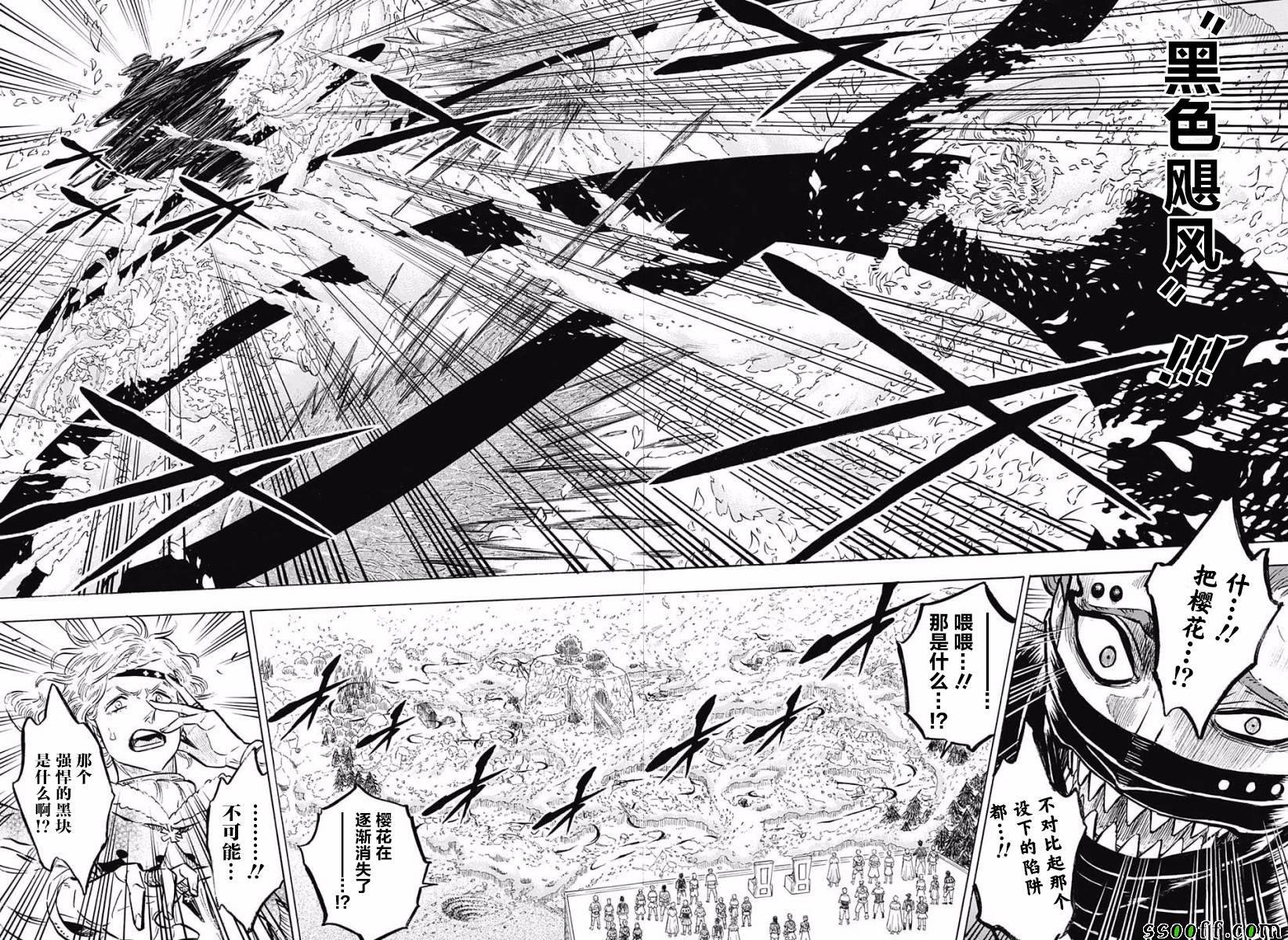 第122话