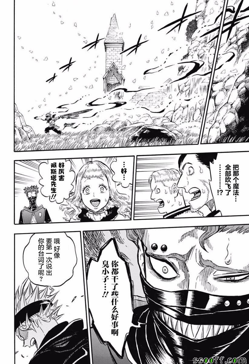 第122话