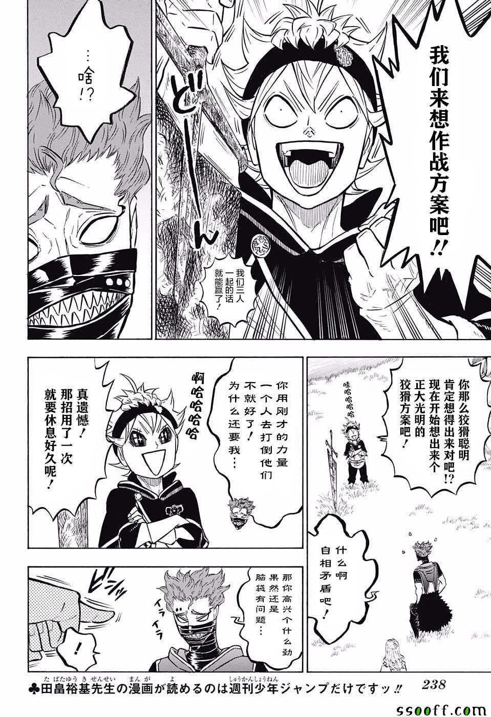 第123话
