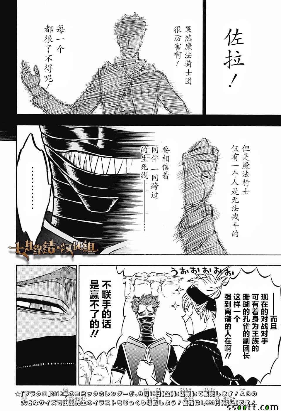 第123话
