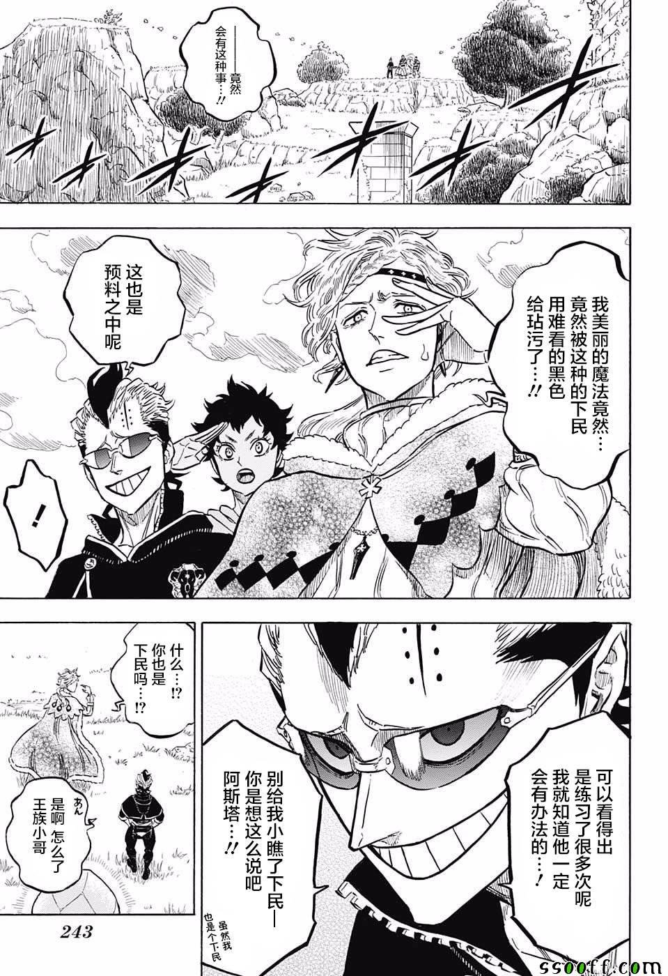 第123话