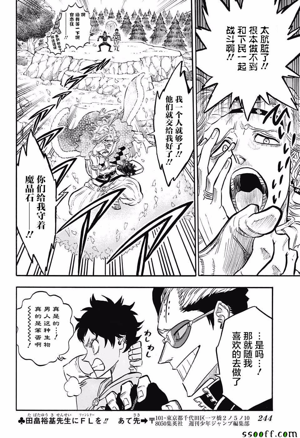 第123话