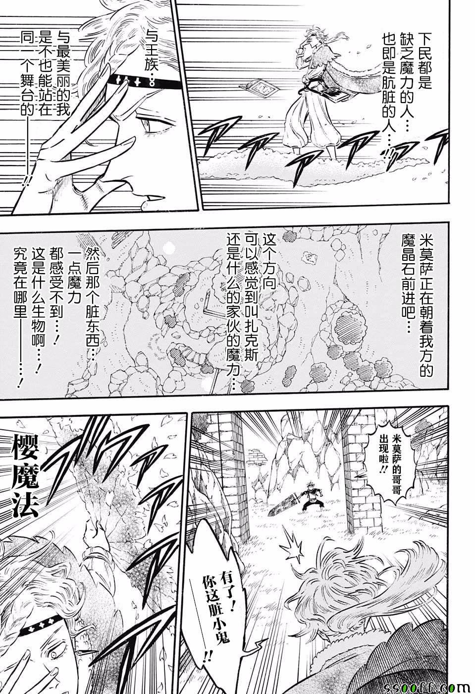 第123话