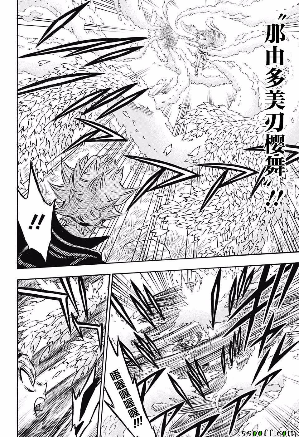 第123话