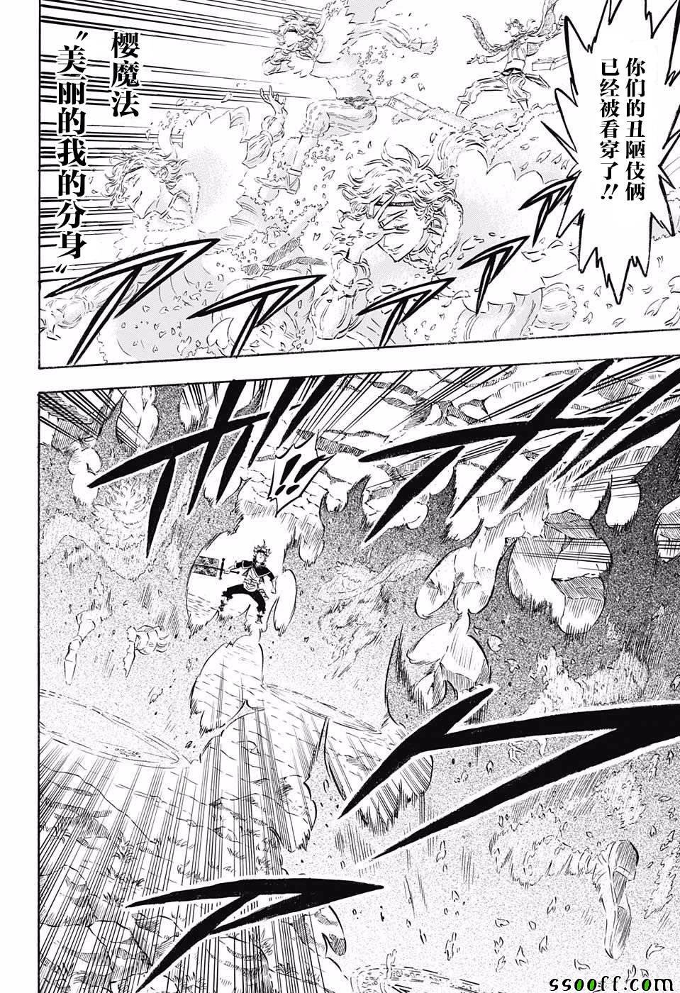 第123话