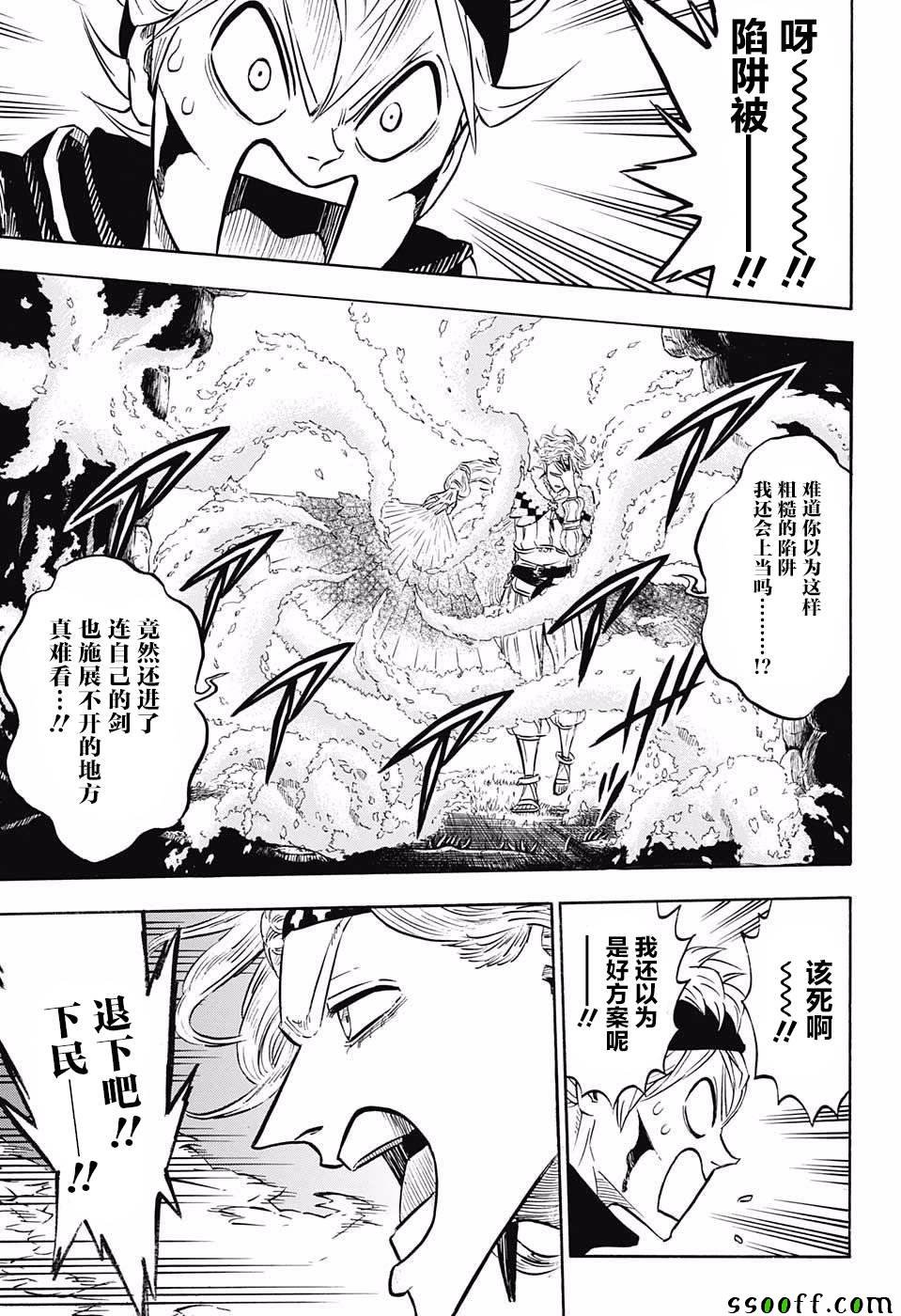 第123话