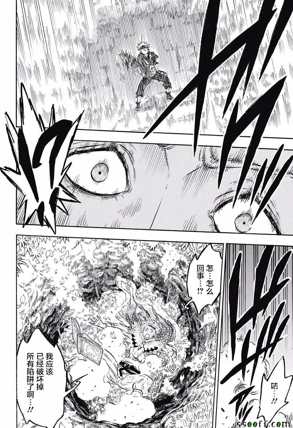 第123话